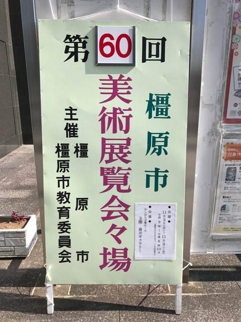 e0146907_13562515.jpg