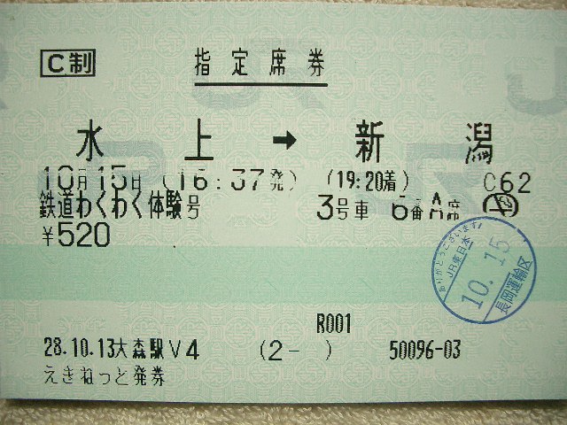 b0283432_20222274.jpg
