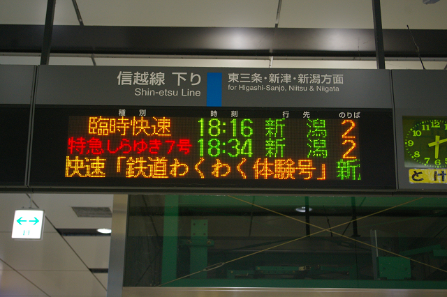 b0283432_20261951.jpg