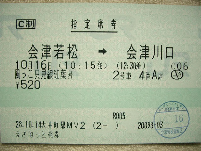 b0283432_20551285.jpg