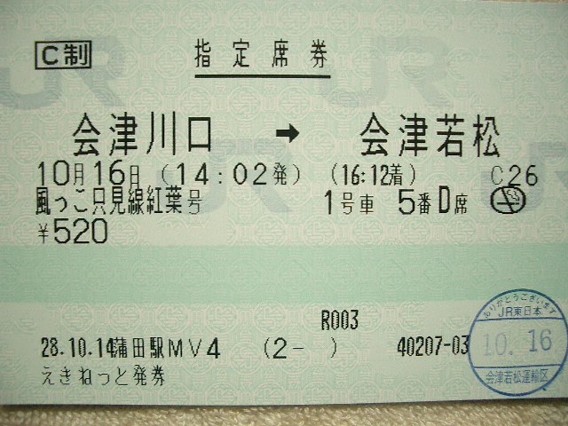 b0283432_21204767.jpg