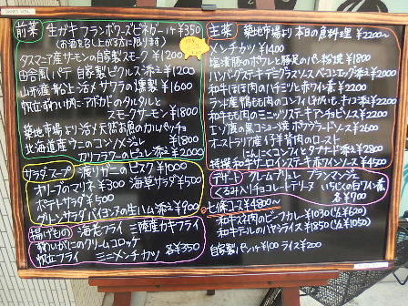d0063149_09351716.jpg