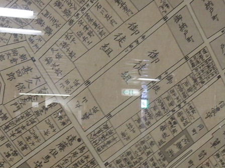 d0063149_09353688.jpg