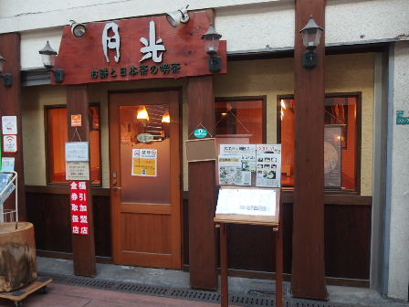 d0063149_09354206.jpg