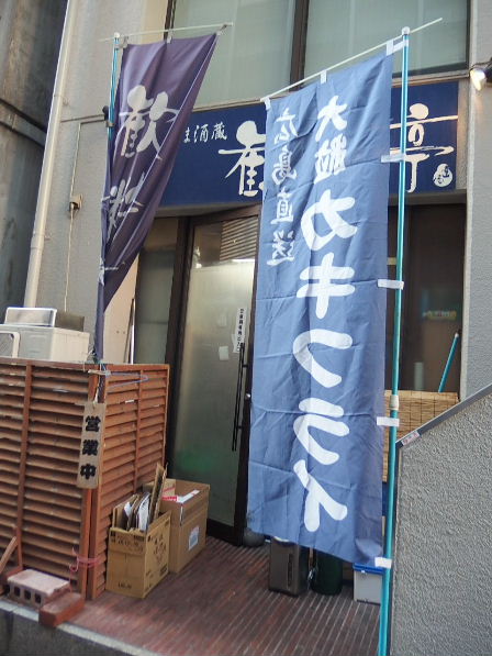 d0063149_09380468.jpg