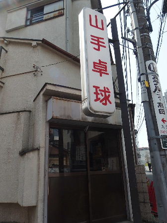 d0063149_09390133.jpg