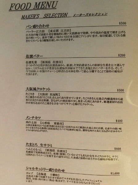 d0063149_09412299.jpg