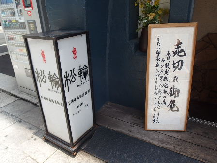 d0063149_09420335.jpg