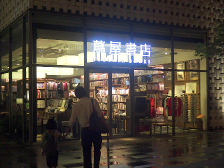 d0063149_09442666.jpg