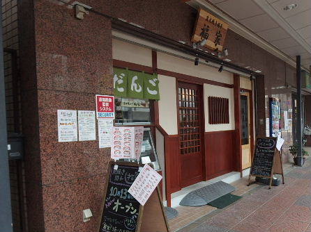 d0063149_09464149.jpg