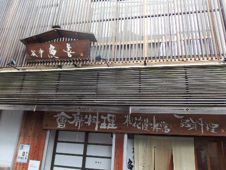 d0063149_21570418.jpg