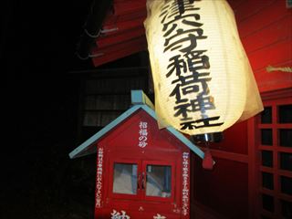 d0045362_217376.jpg