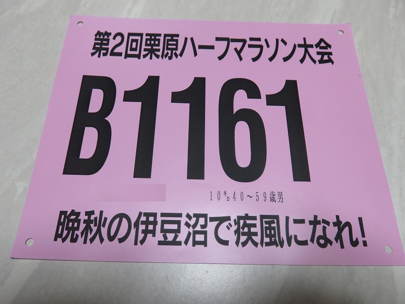 e0349817_22251480.jpg