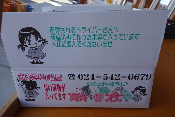 a0287336_2241720.jpg