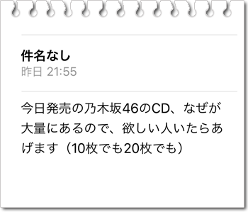 d0013149_11505947.png