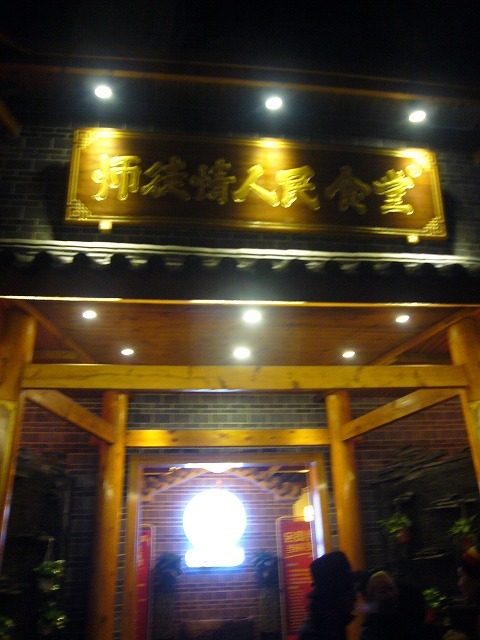 f0044065_21290059.jpg