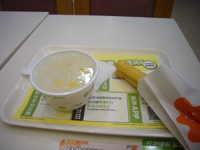 f0044065_21321682.jpg