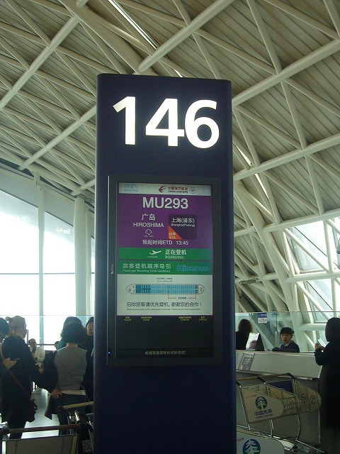 f0044065_21345525.jpg