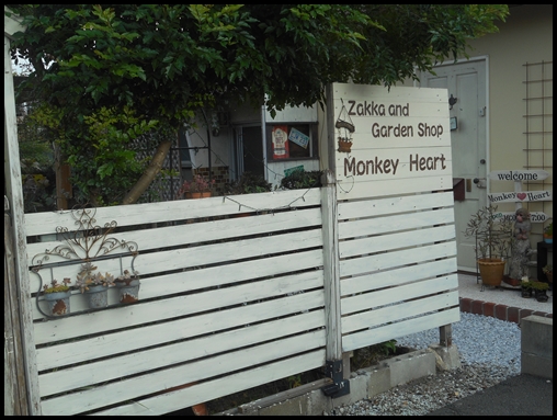 f0366679_12122678.jpg