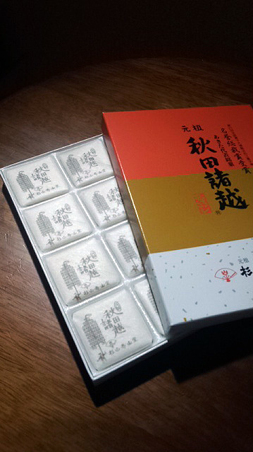 d0019406_06593468.jpg