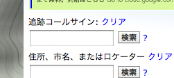 c0359615_21380527.png