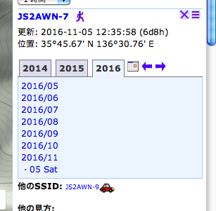 c0359615_21381618.png