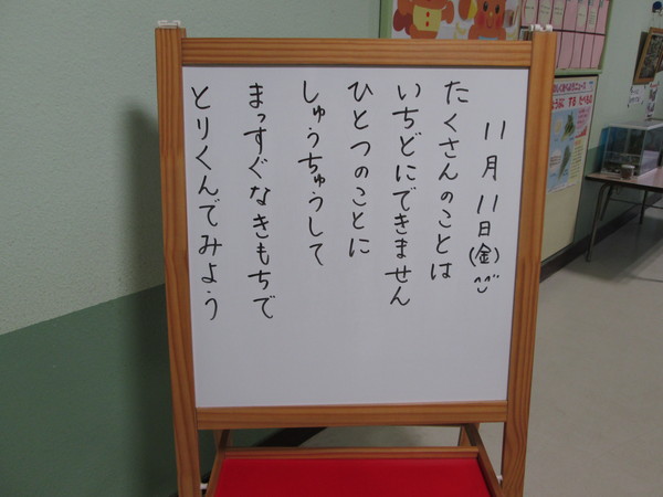 c0157030_1644312.jpg