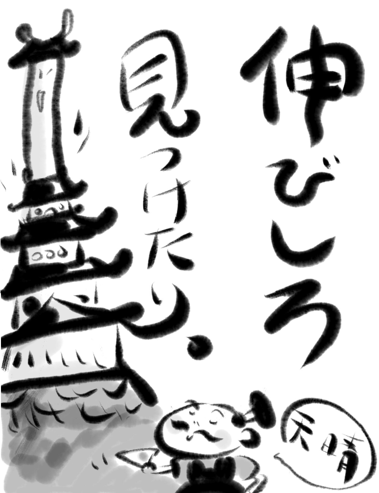 f0368538_06272136.png