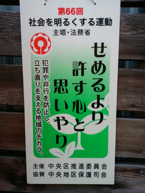 f0200871_2362449.jpg