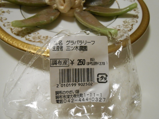 a0095931_12475055.jpg