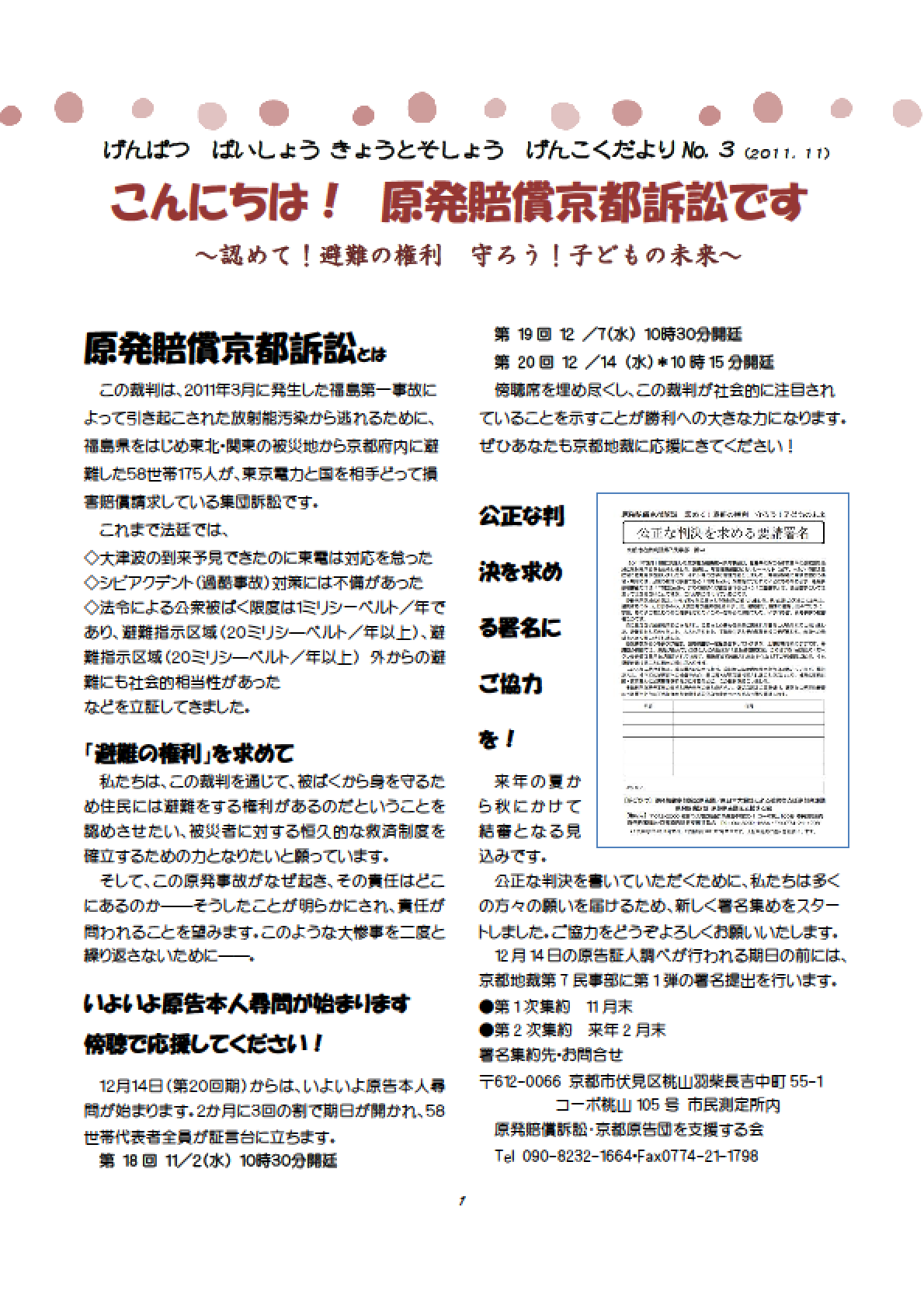 f0309437_01491918.png
