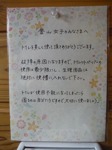 c0294658_20431119.jpg