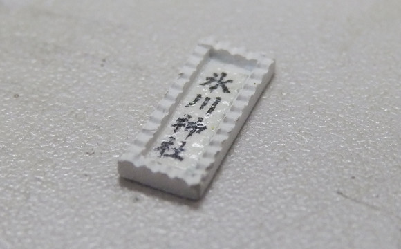 c0222964_19355446.jpg
