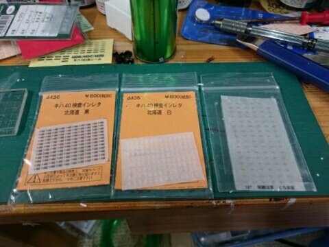 f0131165_01115431.jpg