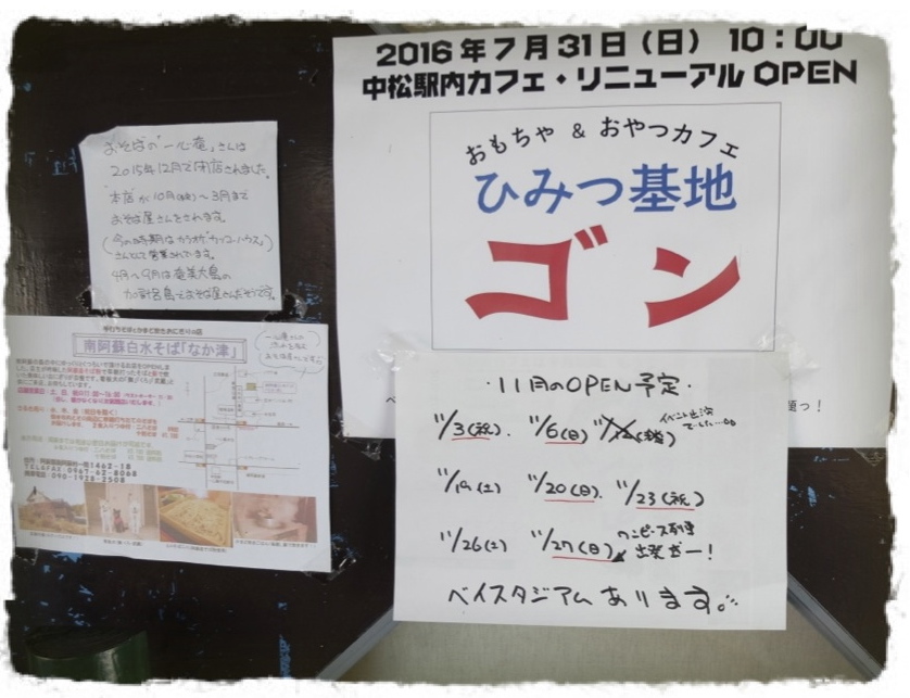 c0345081_10221690.jpg