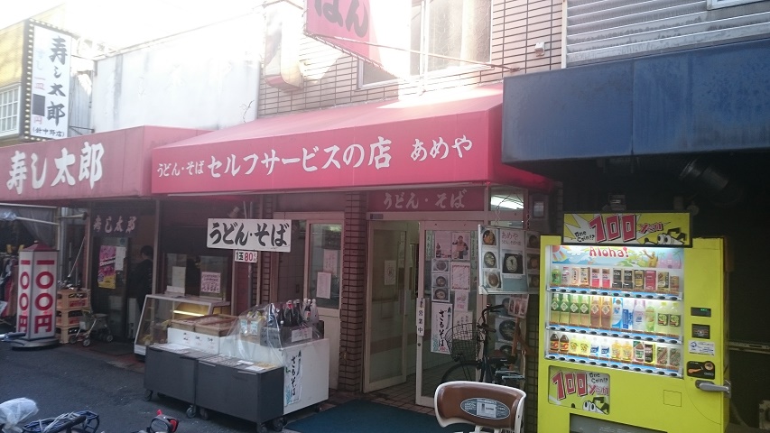 f0051283_17552716.jpg