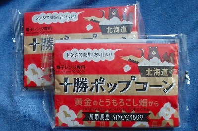 b0191190_07210207.jpg