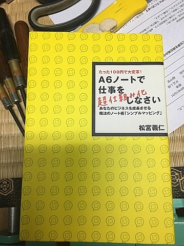 b0091423_07081446.jpg
