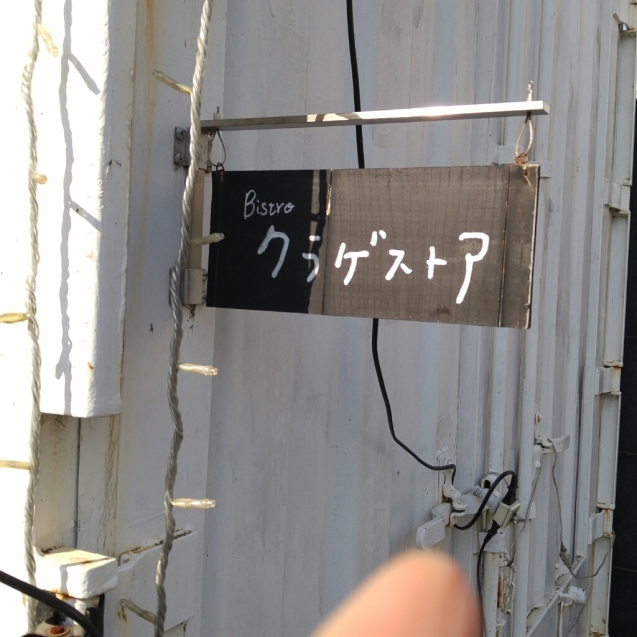 c0124528_17353122.jpg