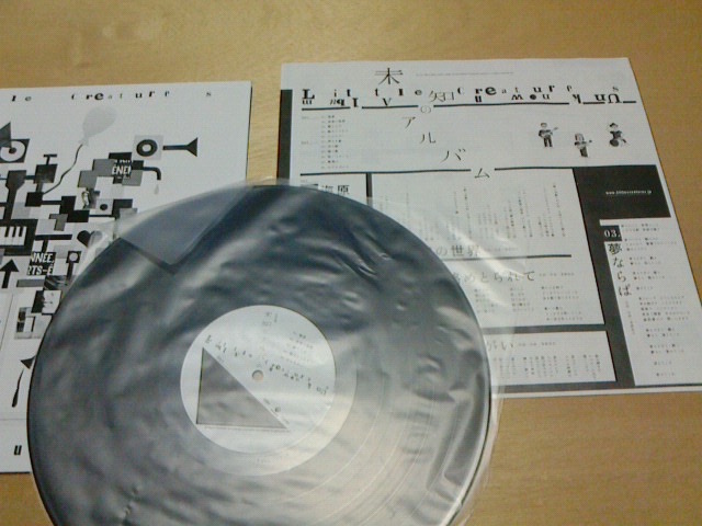 c0104445_163643100.jpg