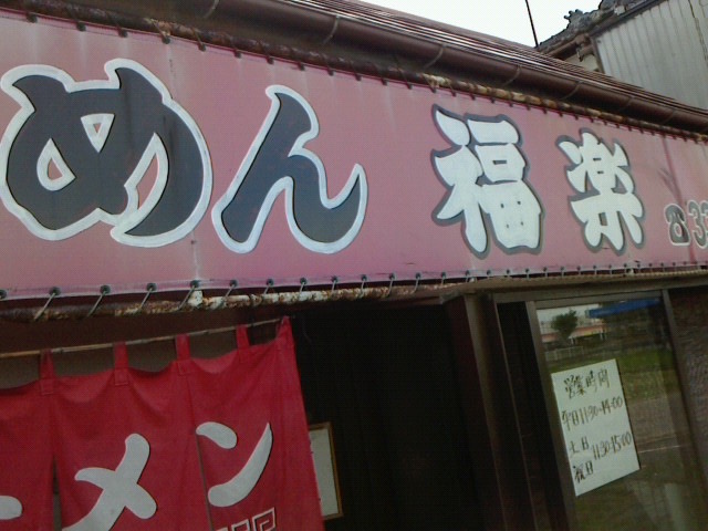c0104445_17283478.jpg