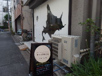 d0063149_12033069.jpg