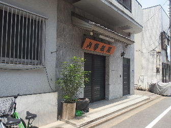 d0063149_12044665.jpg