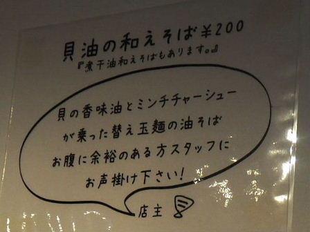 d0063149_12070737.jpg
