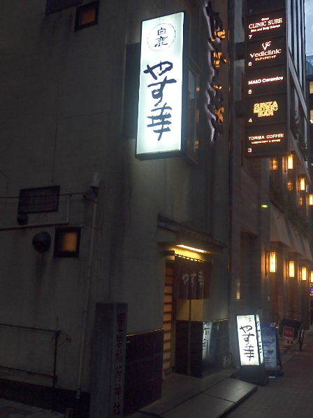 d0063149_12092814.jpg