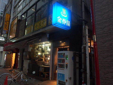 d0063149_12092861.jpg