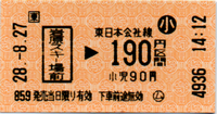 a0057057_22535496.png
