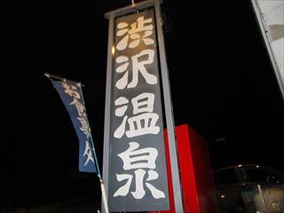 d0045362_1033777.jpg