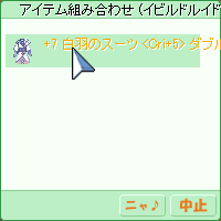 d0330183_3142786.png