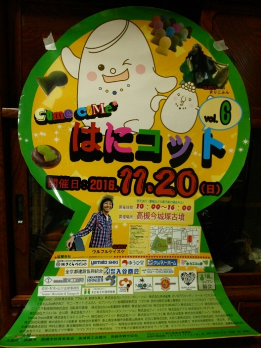 b0186130_14005523.jpg